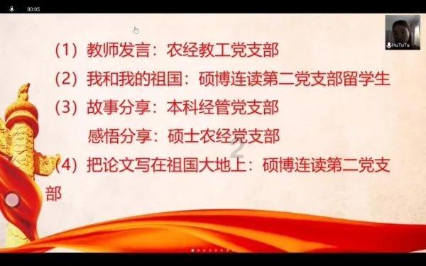 救援受困的小偷